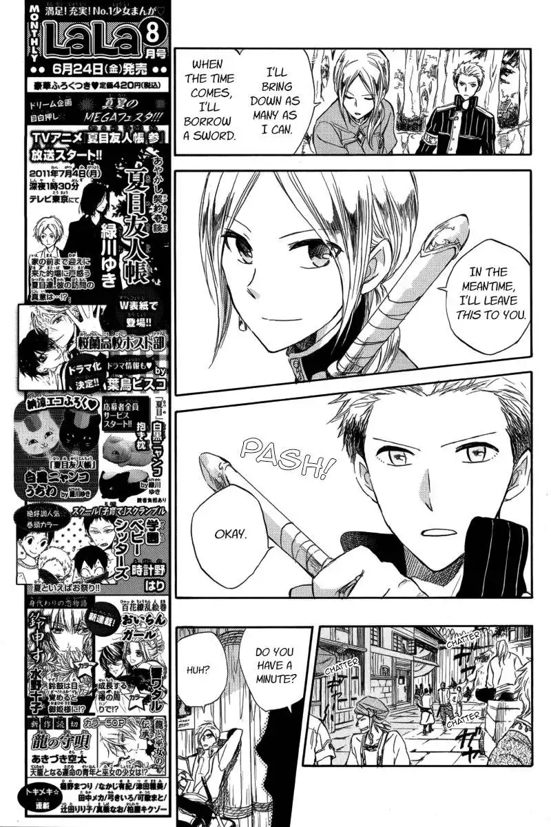 Akagami no Shirayukihime Chapter 25 10